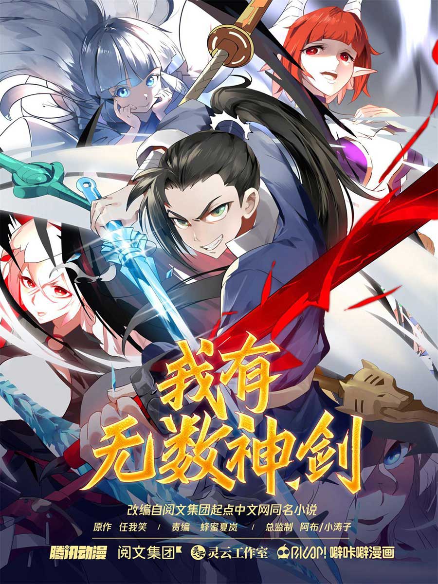 I Have Countless Legendary Swords Chapter 59 Gambar 2