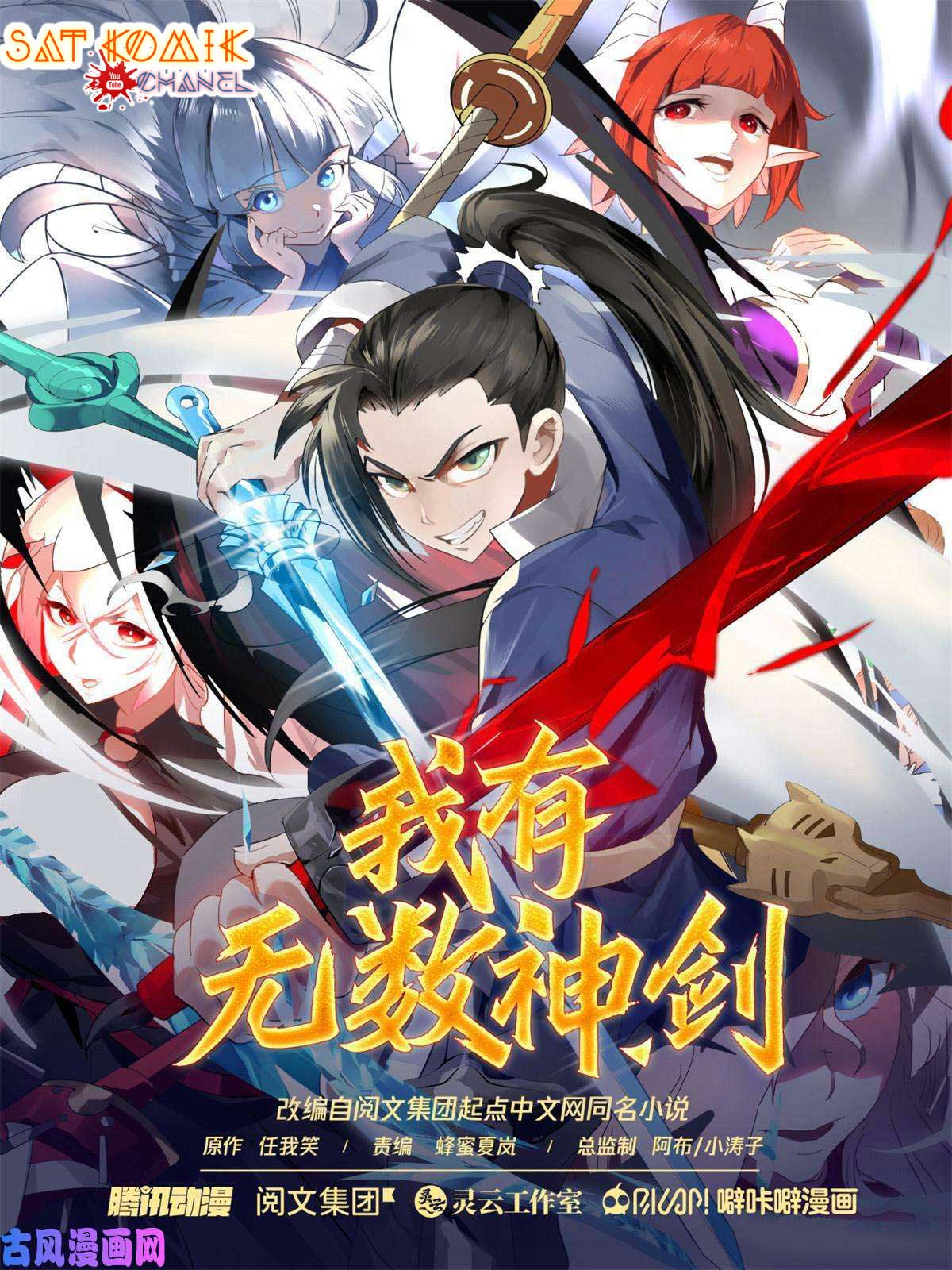I Have Countless Legendary Swords Chapter 92 Gambar 2