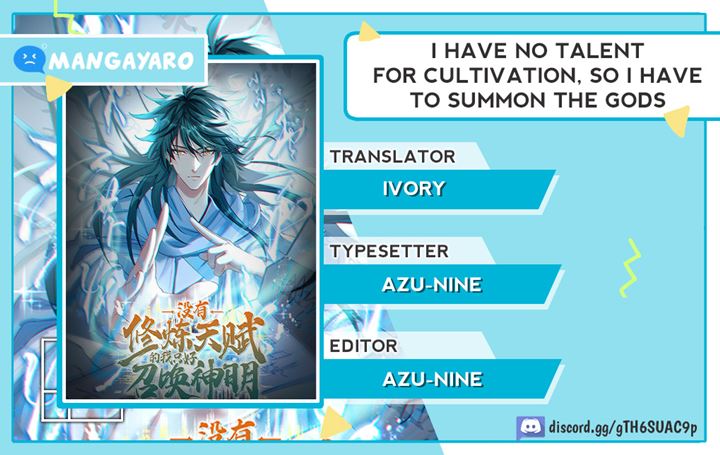 I Have No Talent for Cultivation, so I Have to Summon the Gods Chapter 01 Gambar 1