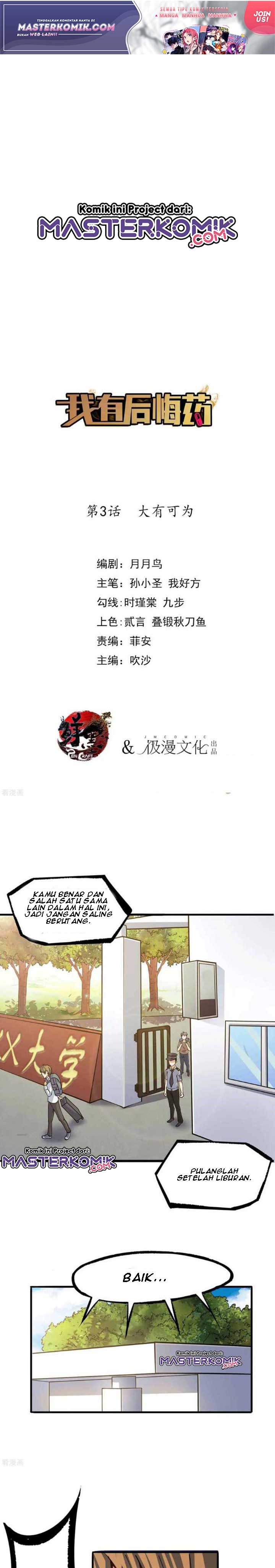I Have Regret Medicine Chapter 03 Gambar 3