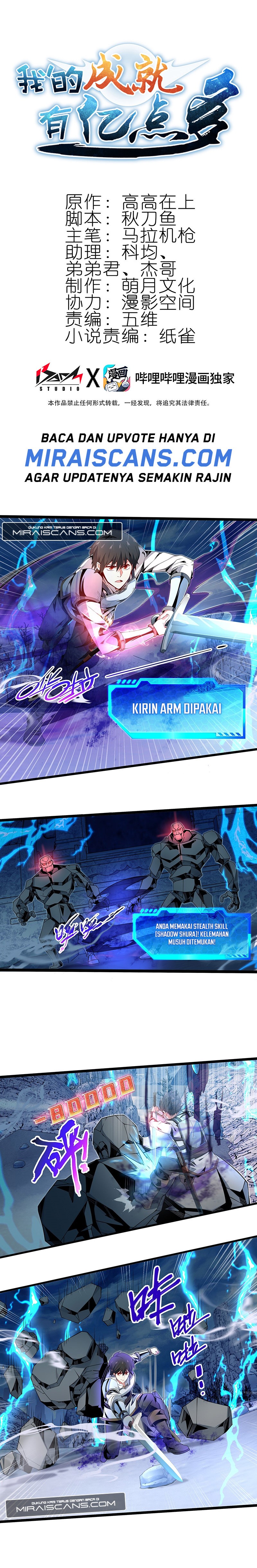 I Have a Billion Achievements! Chapter 07 Gambar 2