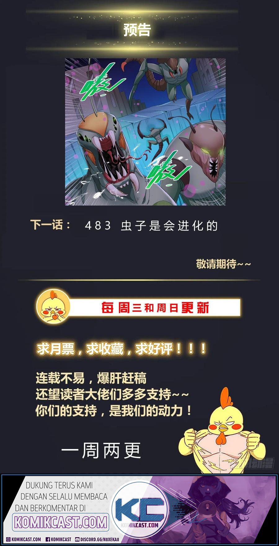 I Have a Mansion In The Post-Apocalyptic World Chapter 482 Gambar 15