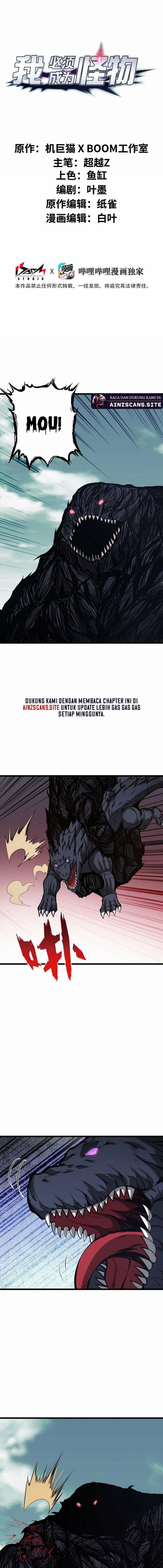 I Have to Be a Monster Chapter 40 Gambar 3