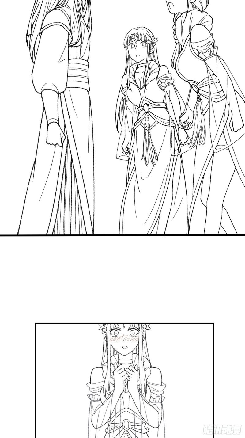 I Just Don’t Play the Card According to the Routine Chapter 06 Gambar 51