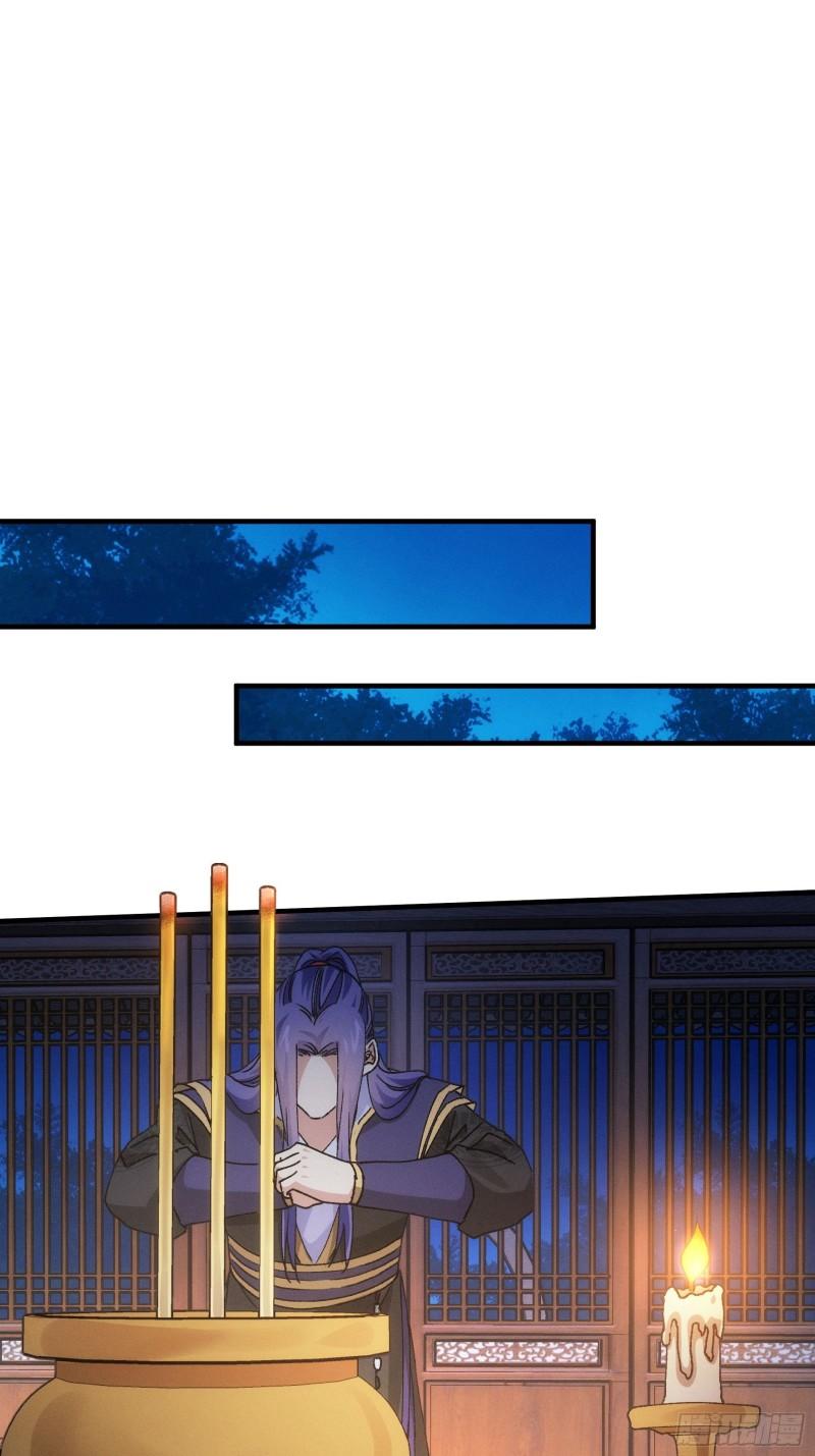 I Just Don’t Play the Card According to the Routine Chapter 91 Fix Gambar 5
