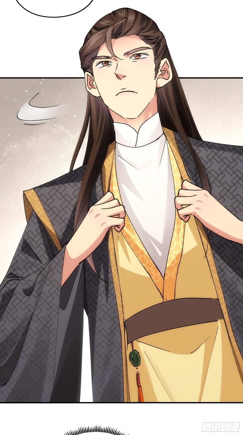 I Just Don’t Play the Card According to the Routine Chapter 108 Gambar 40