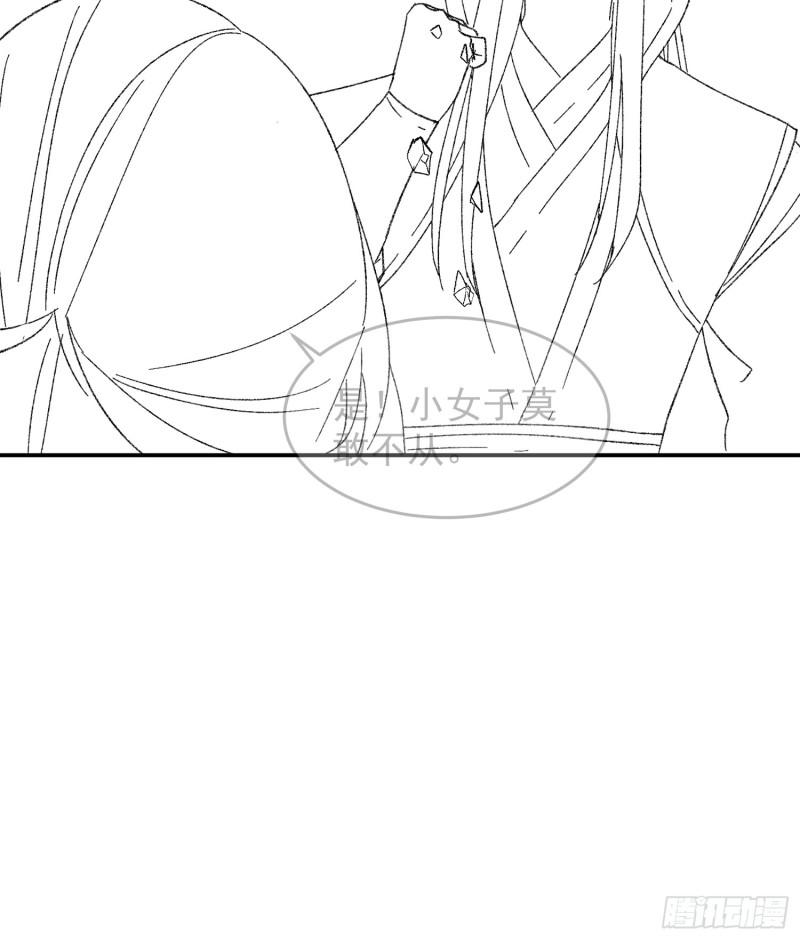 I Just Don’t Play the Card According to the Routine Chapter 128 Gambar 48