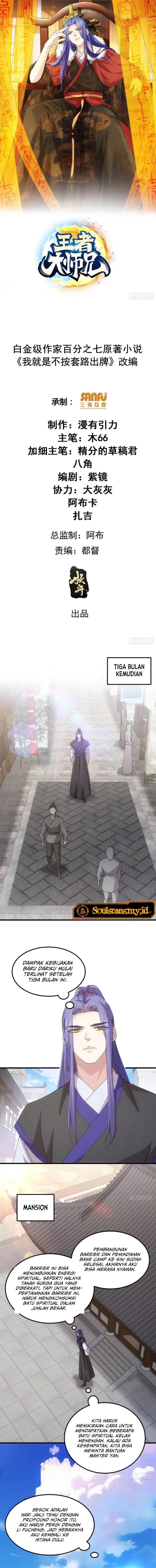 I Just Don’t Play the Card According to the Routine Chapter 247 Gambar 3