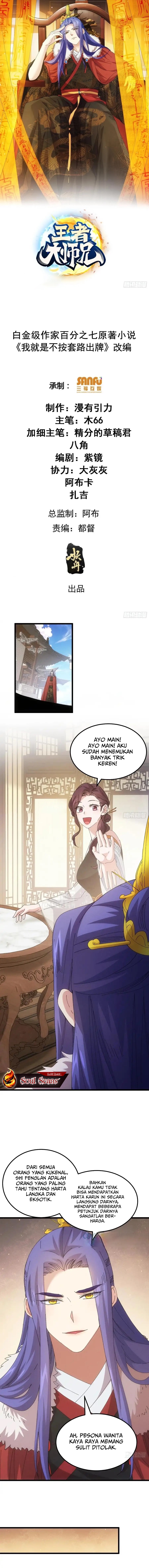 I Just Don’t Play the Card According to the Routine Chapter 252 Gambar 2