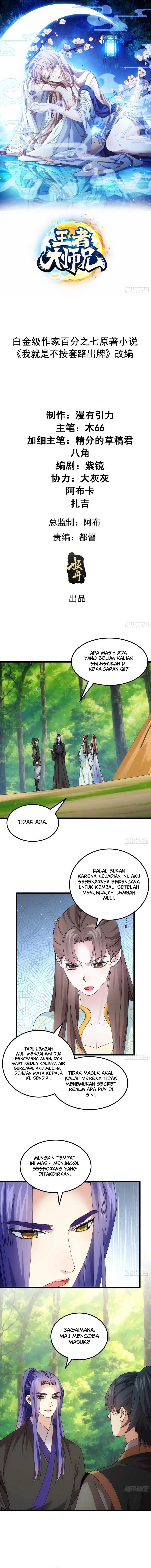 I Just Don’t Play the Card According to the Routine Chapter 271 Gambar 2