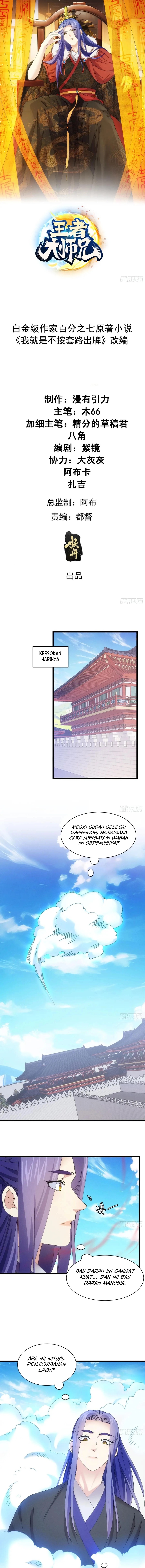 I Just Don’t Play the Card According to the Routine Chapter 286 Gambar 2