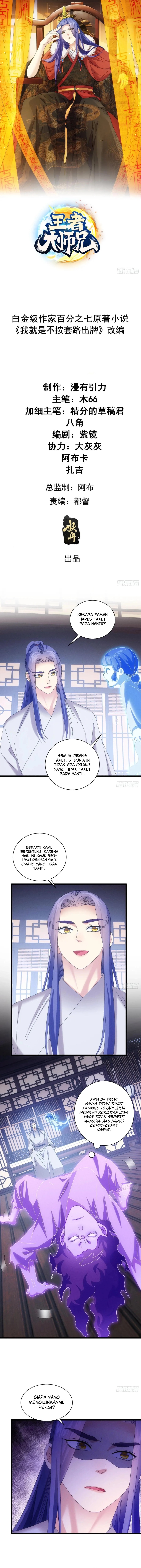 I Just Don’t Play the Card According to the Routine Chapter 289 Gambar 2