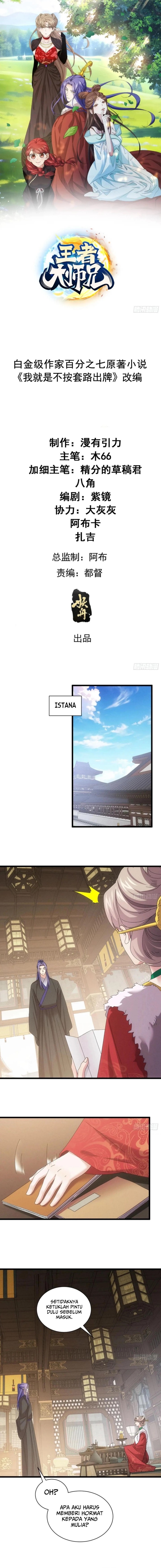 I Just Don’t Play the Card According to the Routine Chapter 299 Gambar 2