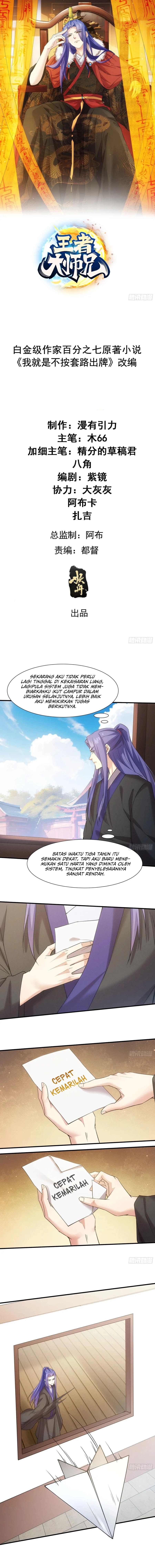 I Just Don’t Play the Card According to the Routine Chapter 314 Gambar 15