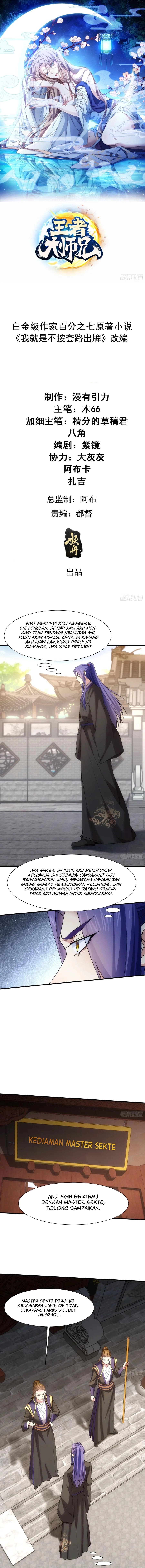 I Just Don’t Play the Card According to the Routine Chapter 314 Gambar 2