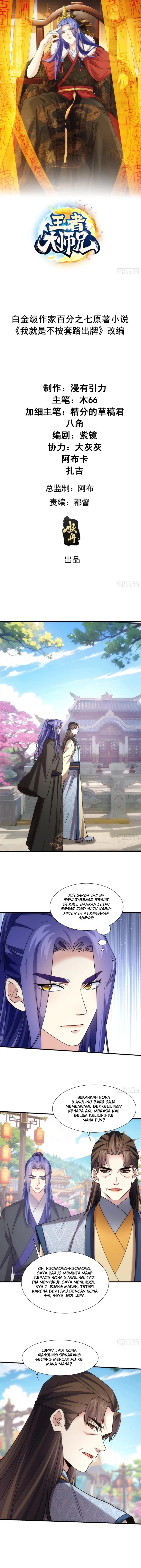 I Just Don’t Play the Card According to the Routine Chapter 323 Gambar 2