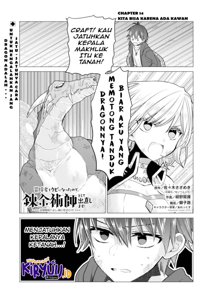 I was fired as an Adventurer, so I became an Alchemist!~ Frontier development? Alright, leave it to me! Chapter 14 Gambar 2