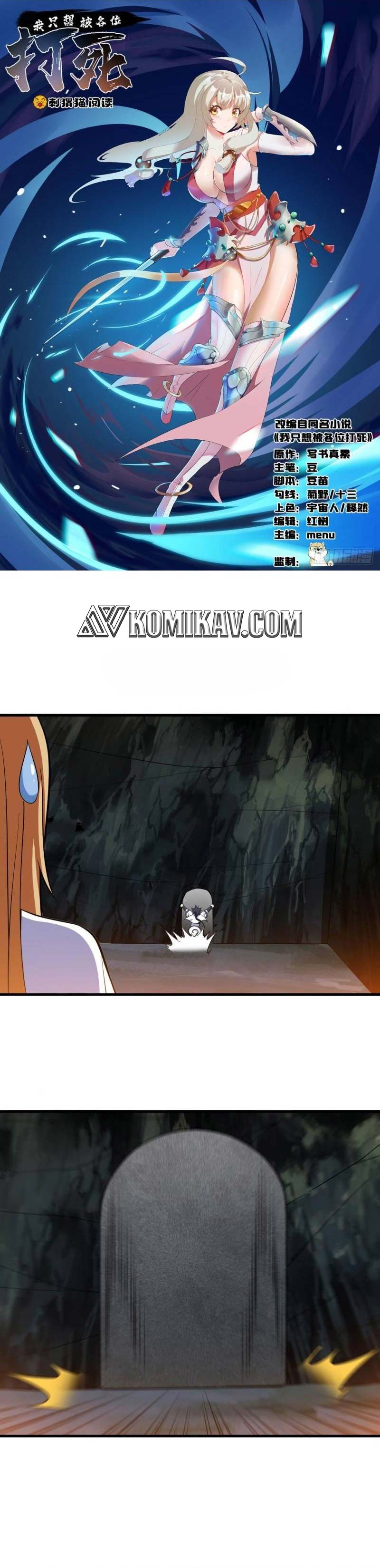 I Just Want to be Beaten to Death by Everyone Chapter 68 Gambar 2