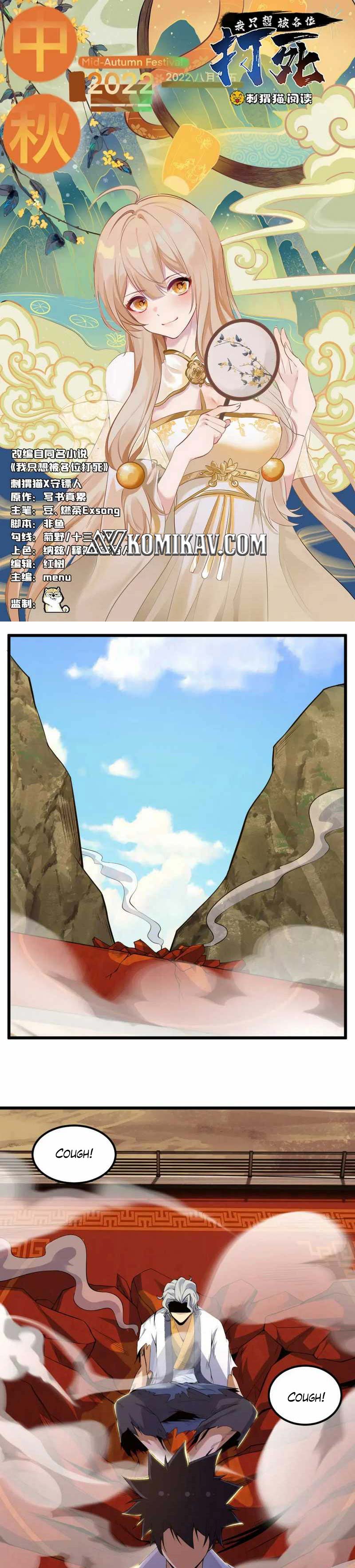 I Just Want to be Beaten to Death by Everyone Chapter 123 Gambar 2