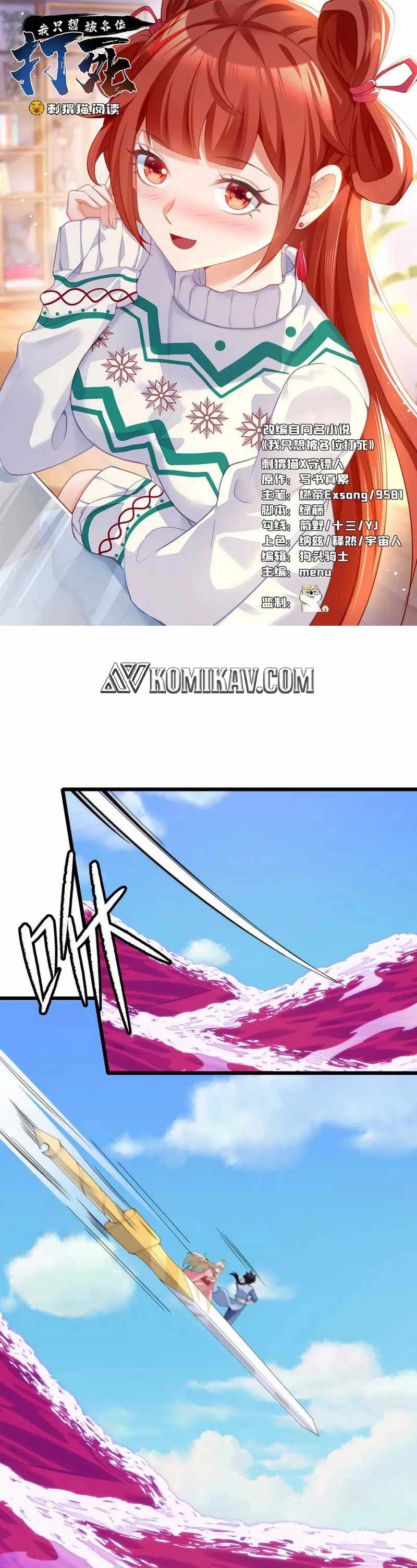 I Just Want to be Beaten to Death by Everyone Chapter 151 Gambar 2