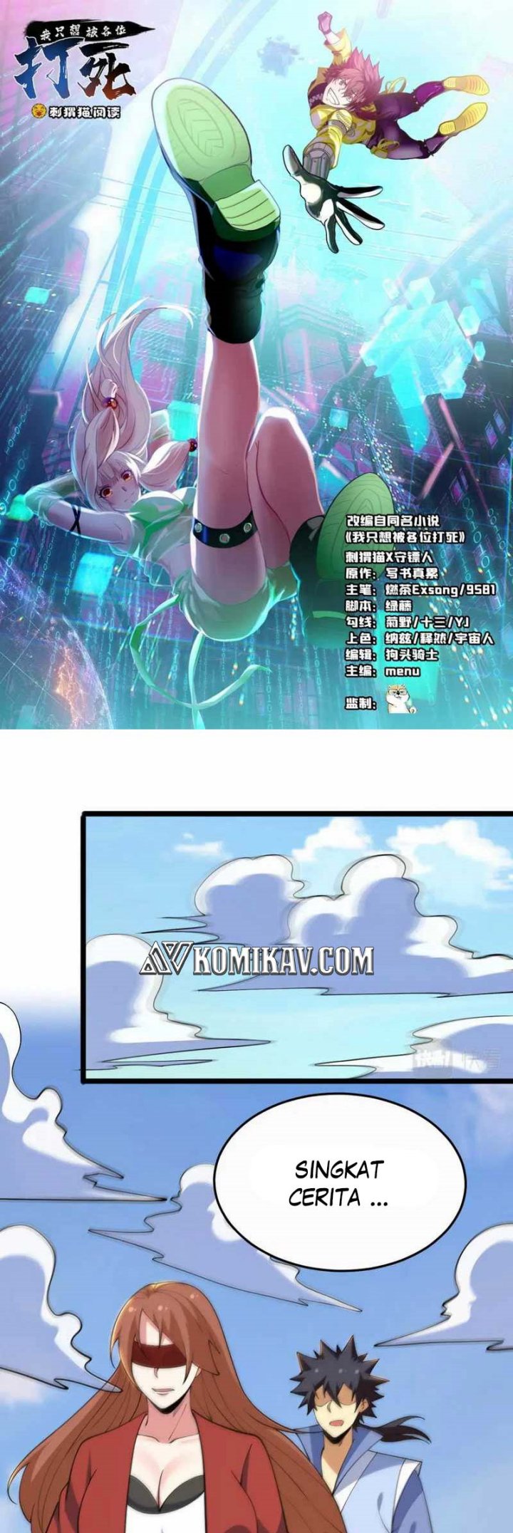 I Just Want to be Beaten to Death by Everyone Chapter 179 Gambar 2