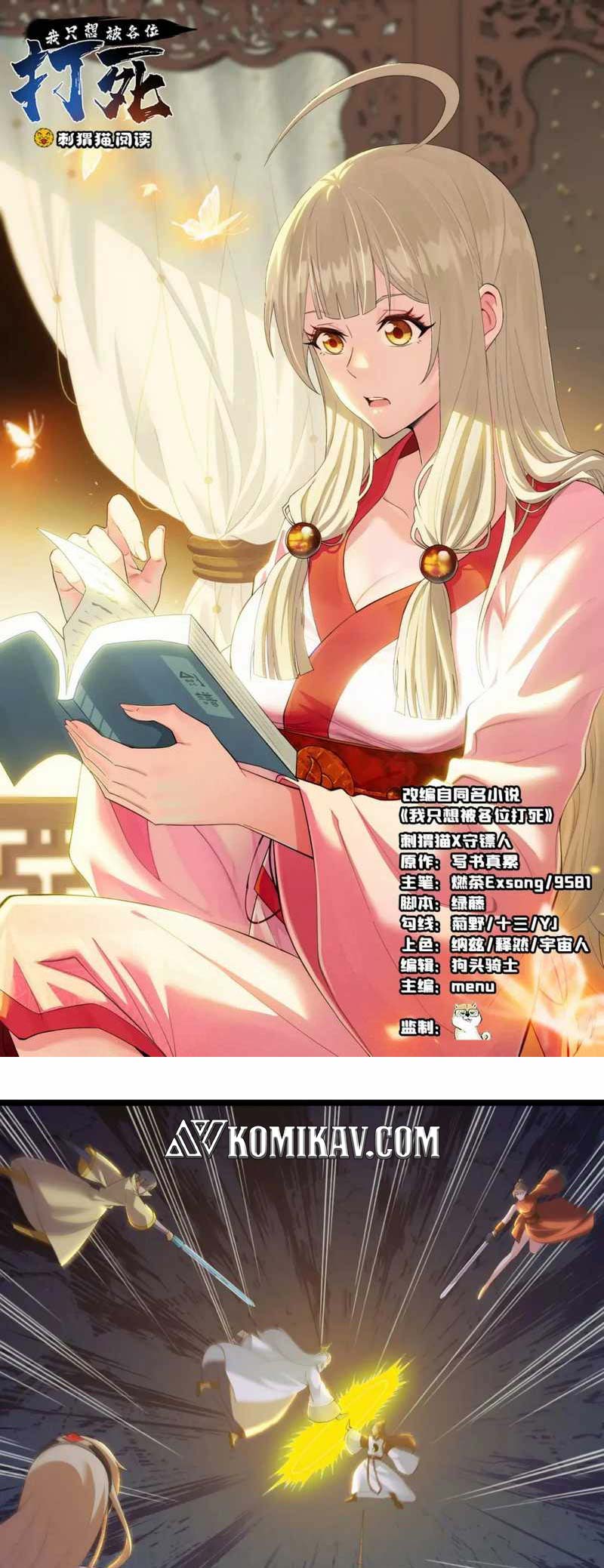 I Just Want to be Beaten to Death by Everyone Chapter 182 Gambar 2