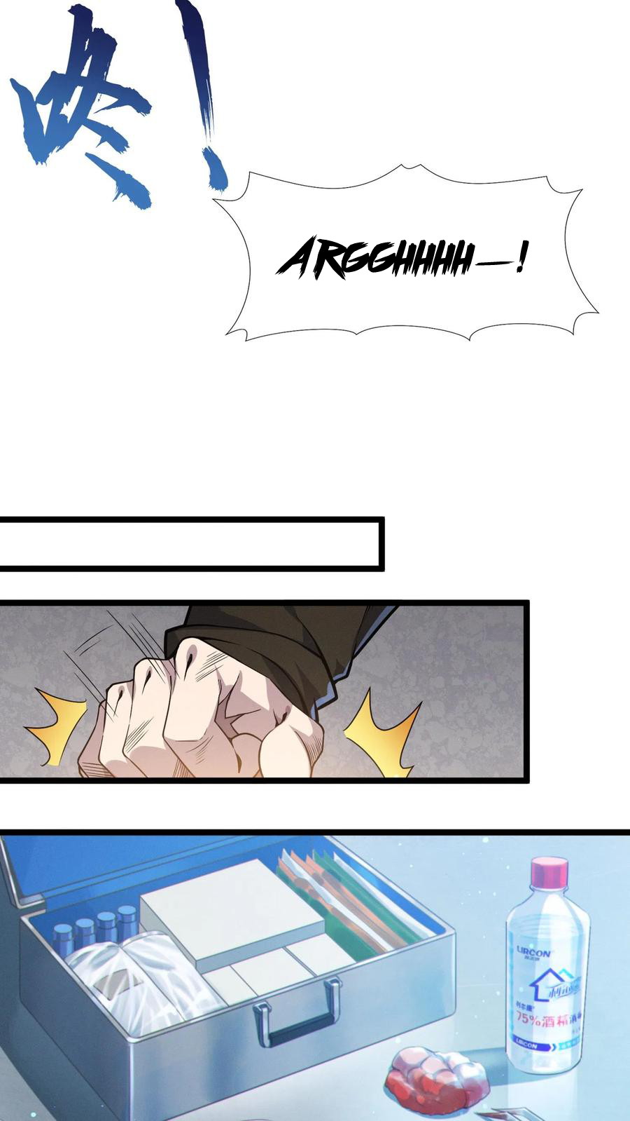 I Learn to Kill Gods in an Asylum Chapter 25 Gambar 20