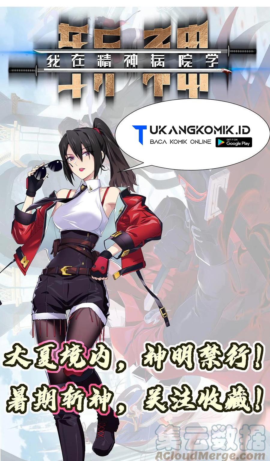 I Learn to Kill Gods in an Asylum Chapter 25 Gambar 40