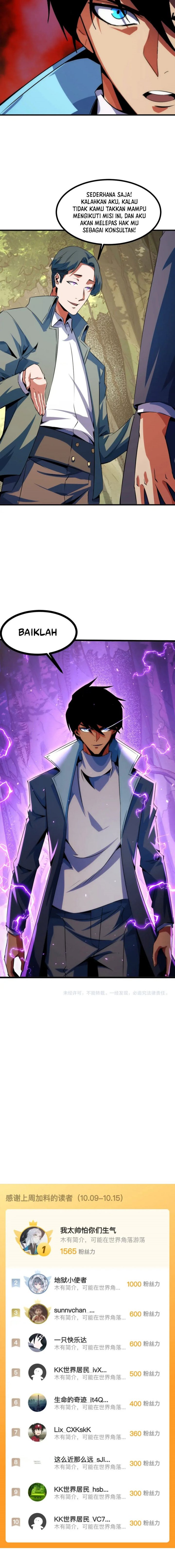 I Level Up By Absorbing Everything Chapter 19 Gambar 17