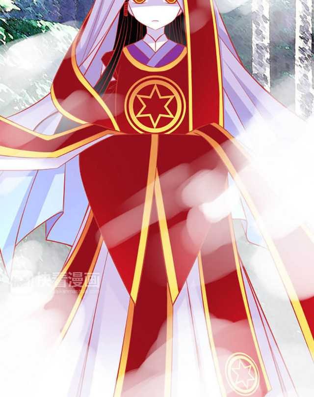 I Live With a Demon King Chapter 37 Gambar 3