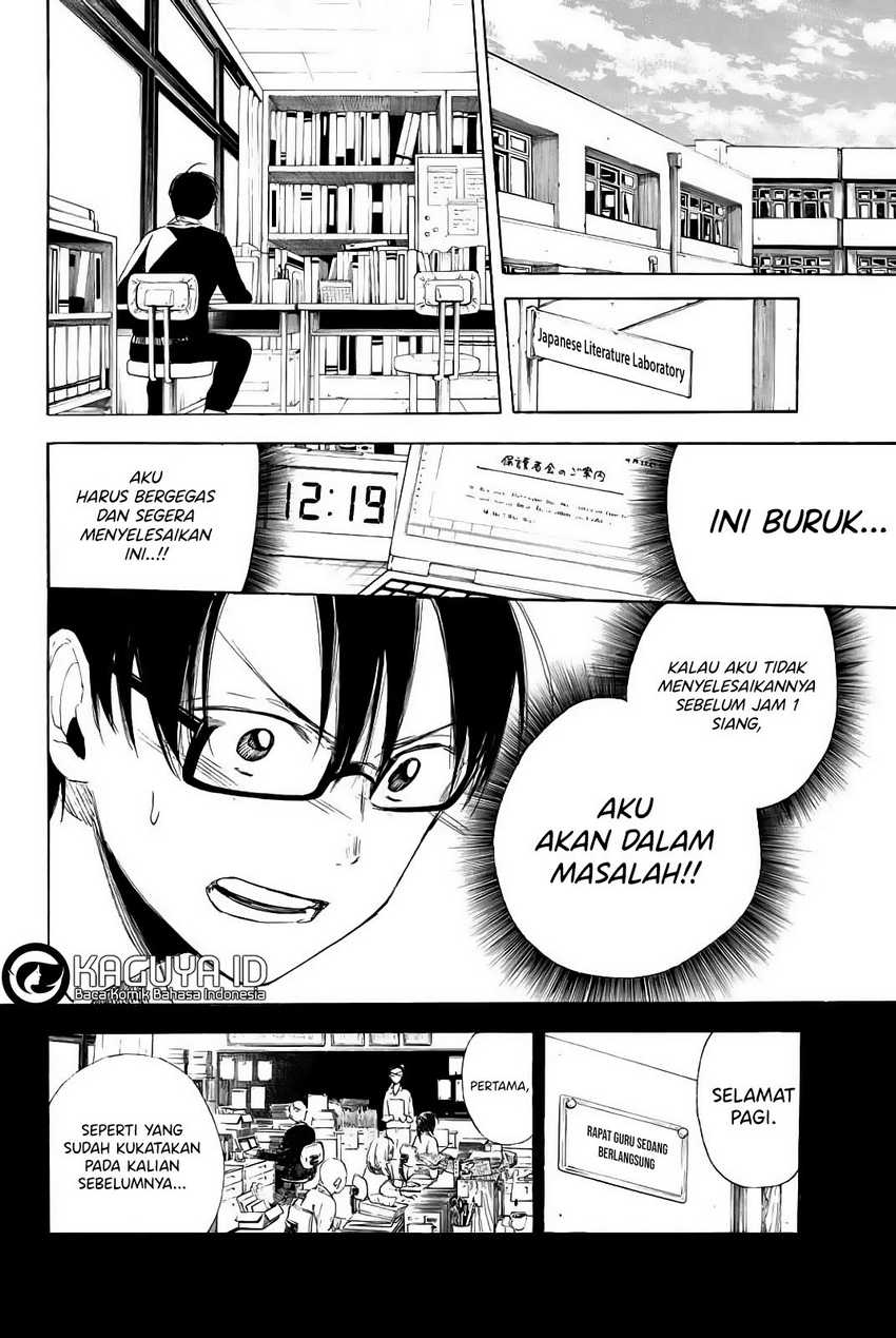 I Love You, Sensei Chapter 03 Gambar 4