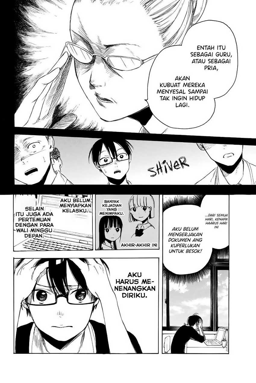 I Love You, Sensei Chapter 03 Gambar 6