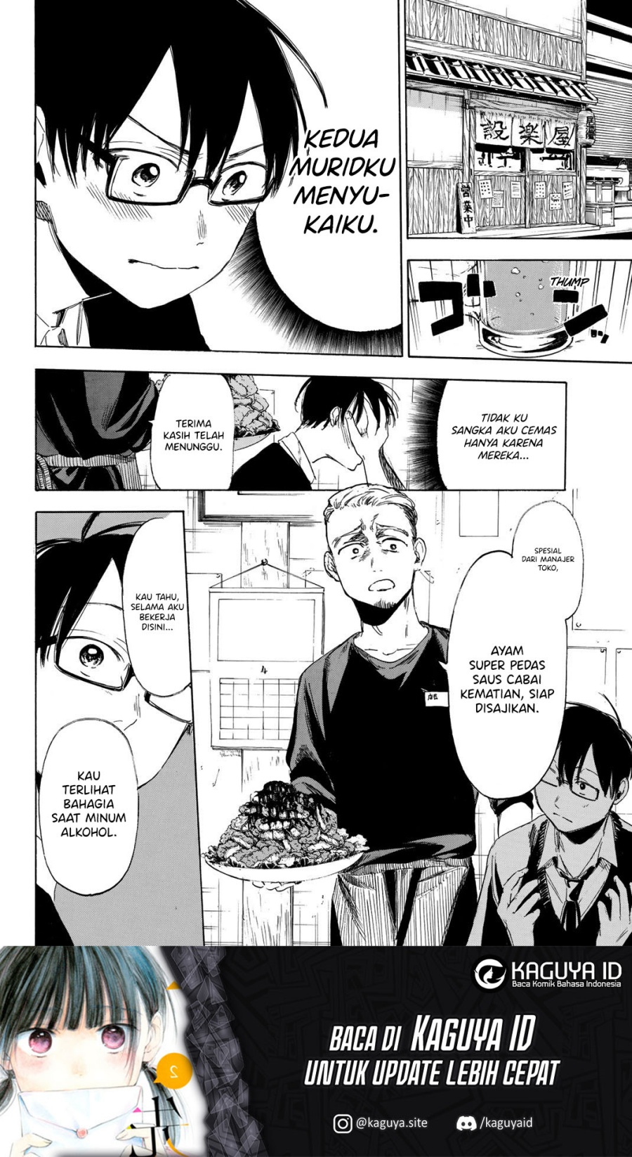 I Love You, Sensei Chapter 06 Gambar 5
