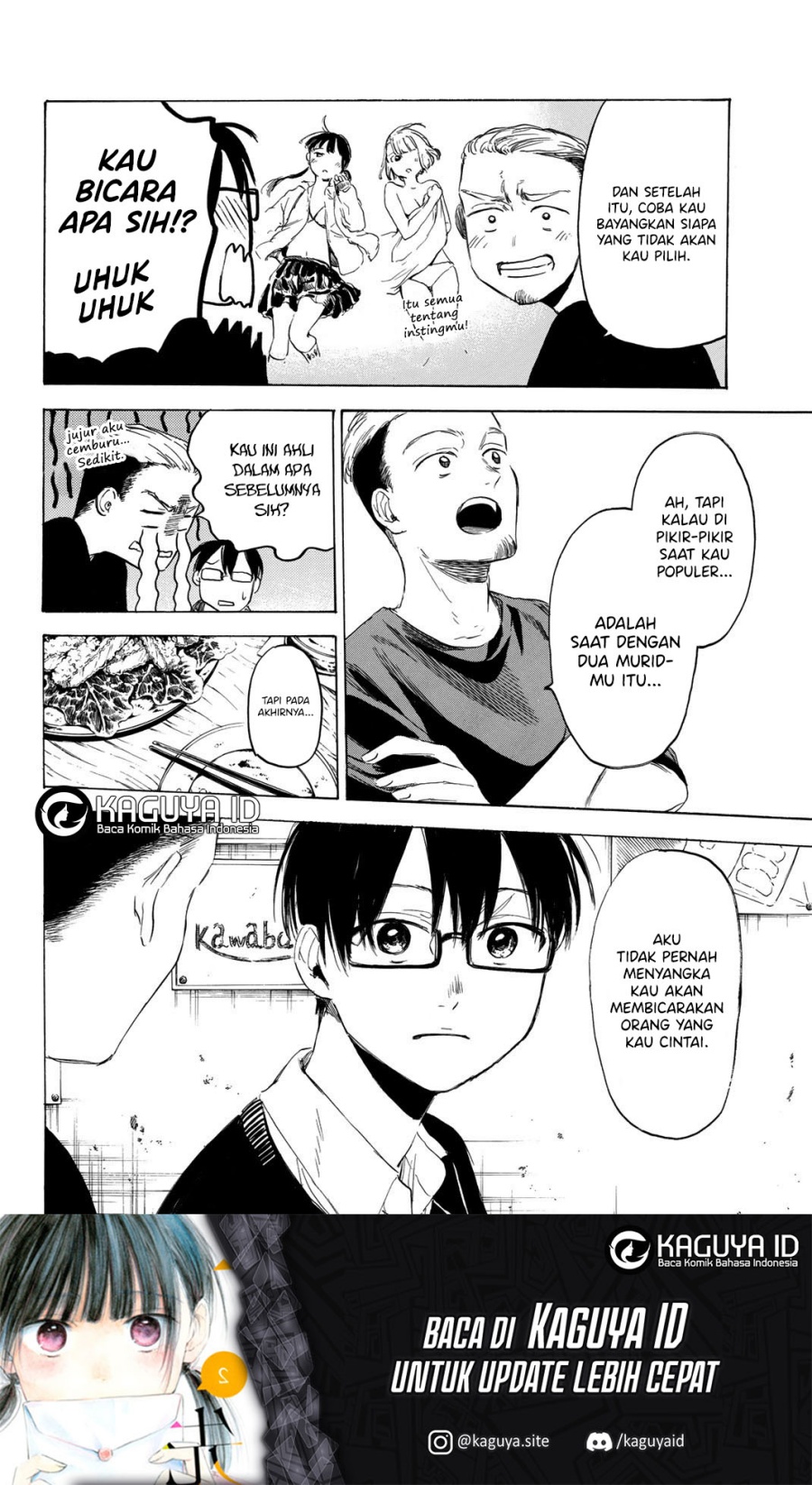 I Love You, Sensei Chapter 06 Gambar 17