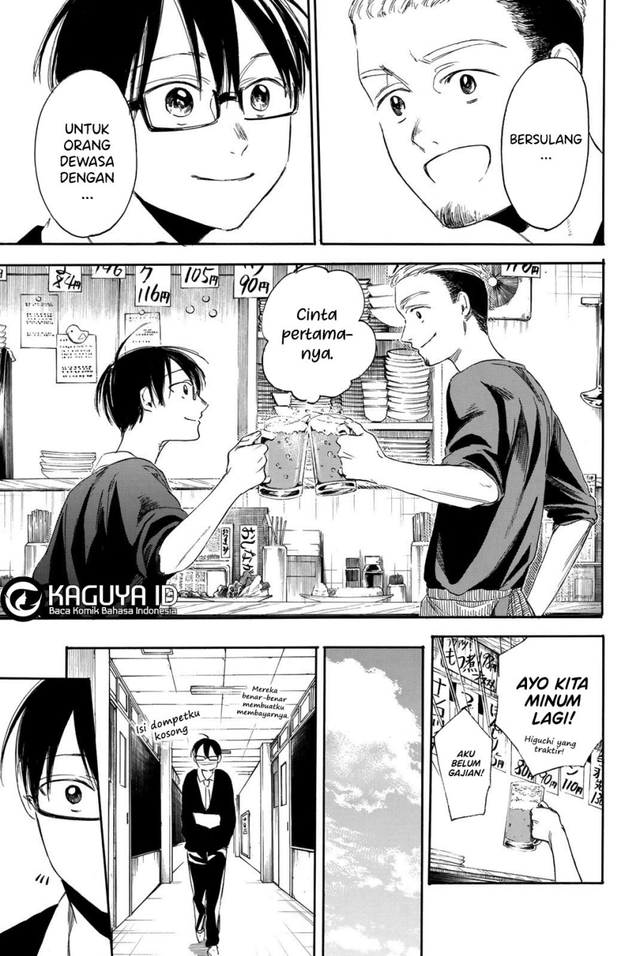 I Love You, Sensei Chapter 06 Gambar 20