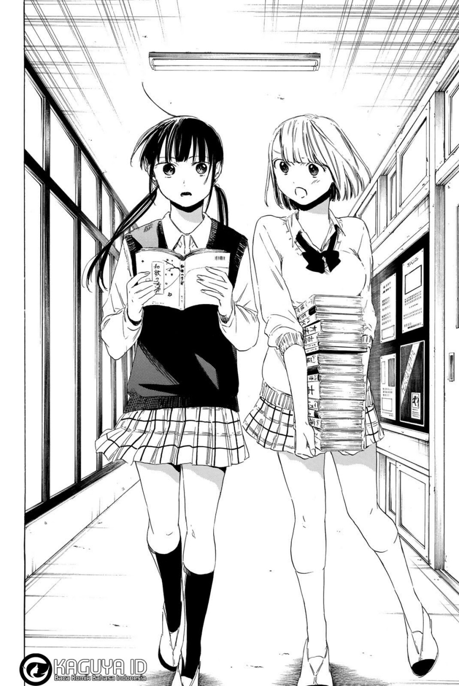 I Love You, Sensei Chapter 06 Gambar 21