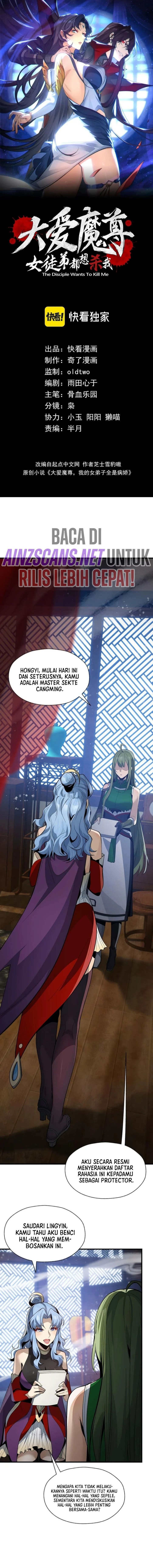 I Love the Demon Lord So Much That Even My Female Disciples Want to Kill Me Chapter 34 Gambar 4