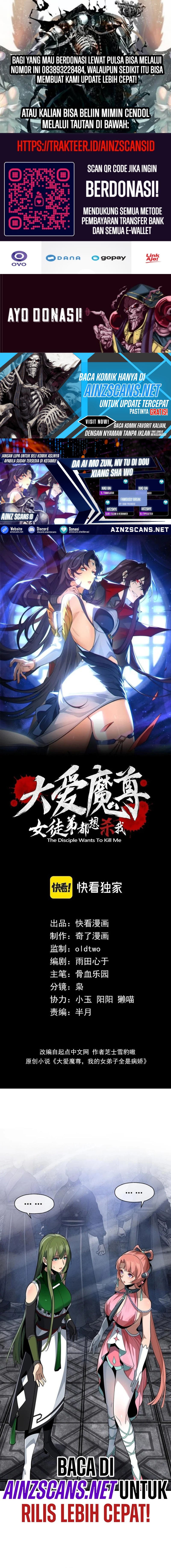I Love the Demon Lord So Much That Even My Female Disciples Want to Kill Me Chapter 39 Gambar 1