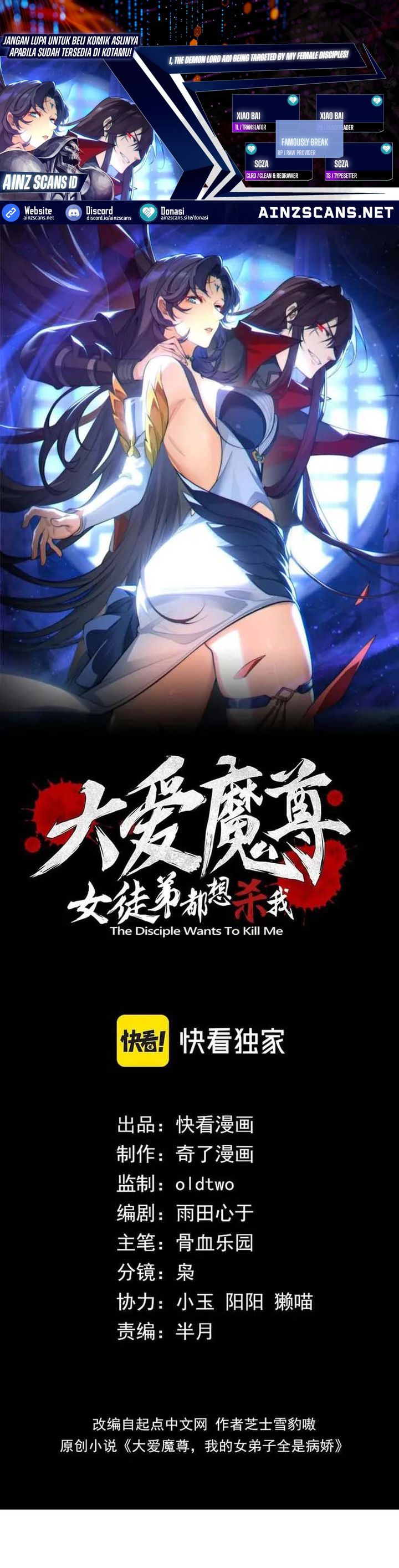 I Love the Demon Lord So Much That Even My Female Disciples Want to Kill Me Chapter 77 Gambar 1