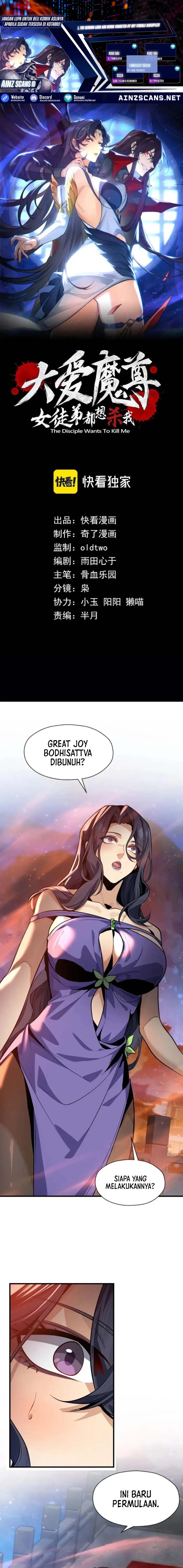 I Love the Demon Lord So Much That Even My Female Disciples Want to Kill Me Chapter 79 Gambar 1