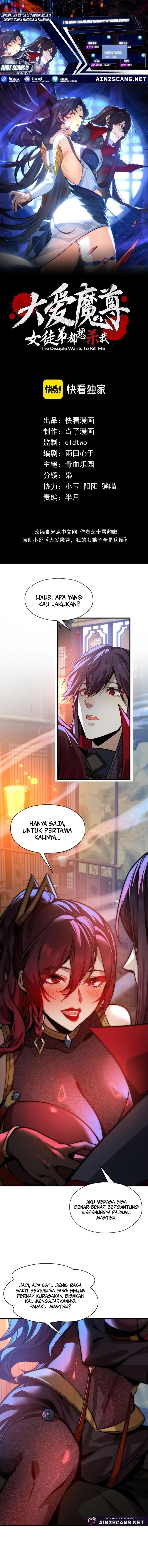 I Love the Demon Lord So Much That Even My Female Disciples Want to Kill Me Chapter 90 Gambar 1