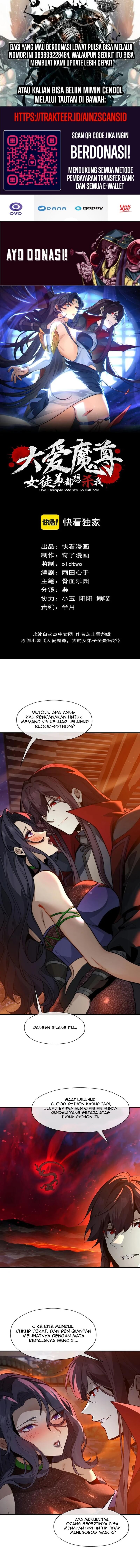 I Love the Demon Lord So Much That Even My Female Disciples Want to Kill Me Chapter 94 Gambar 1