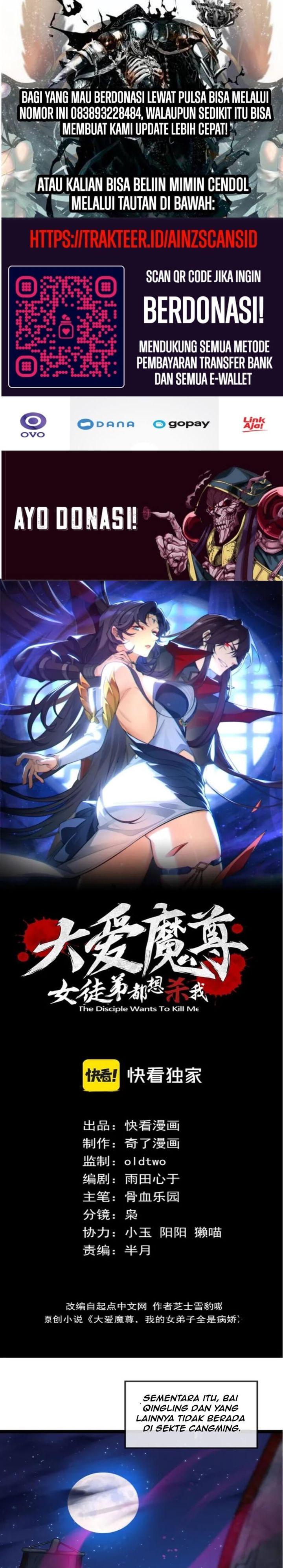 I Love the Demon Lord So Much That Even My Female Disciples Want to Kill Me Chapter 97 Gambar 1