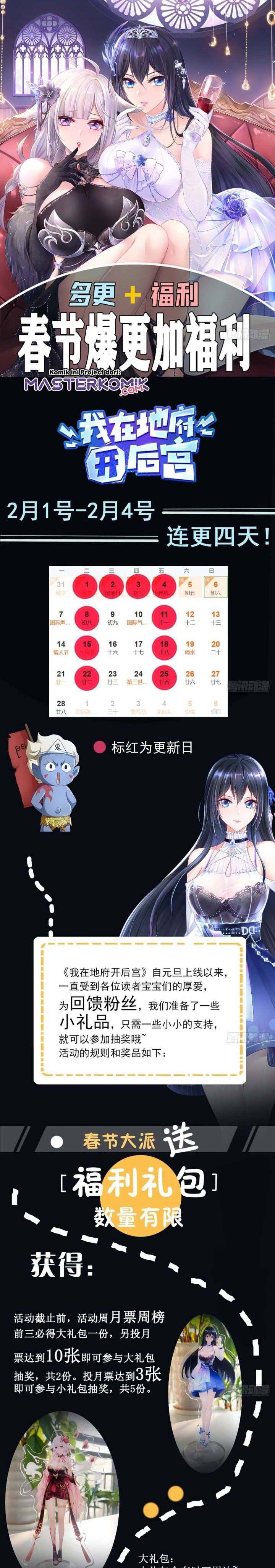 I Made A Harem In The Underworld Chapter 14 Gambar 24