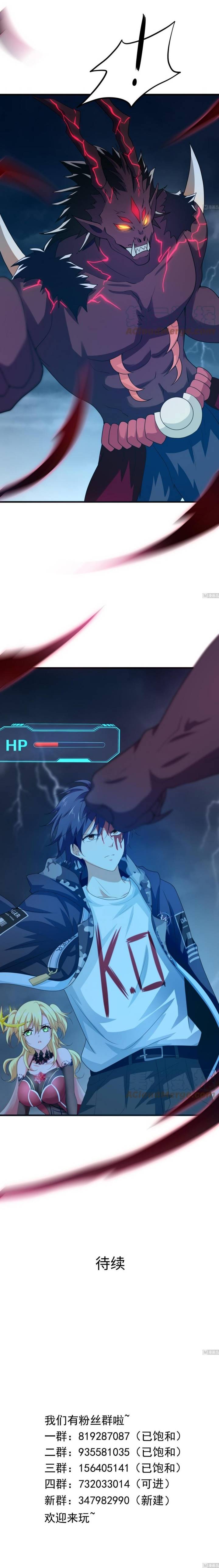 I Made A Harem In The Underworld Chapter 34 Gambar 13