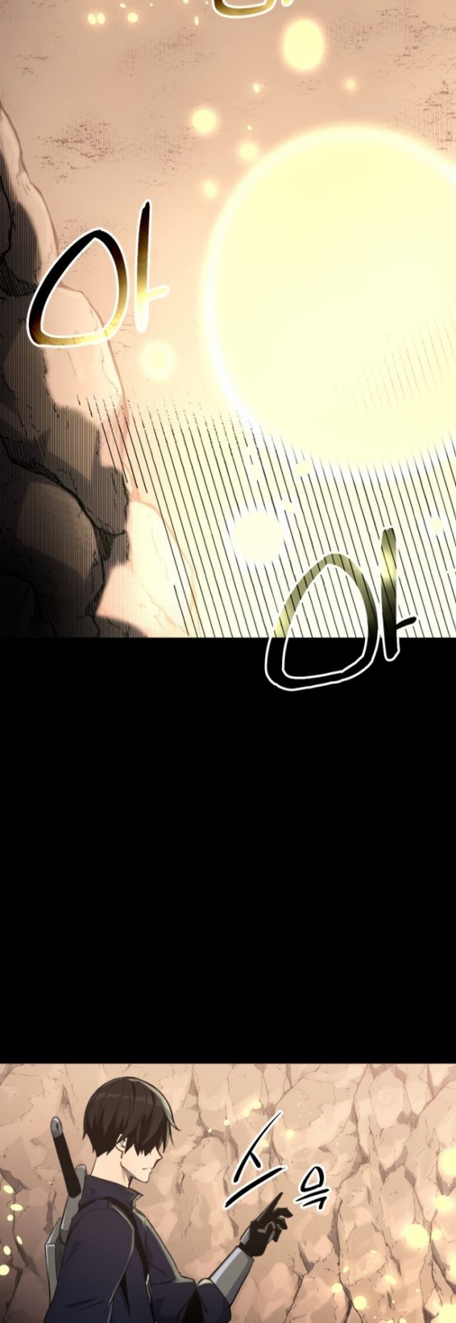 I Obtained a Mythic Item Chapter 02 Gambar 4