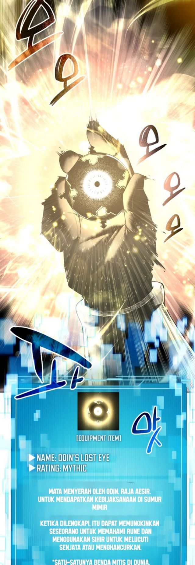 I Obtained a Mythic Item Chapter 02 Gambar 57