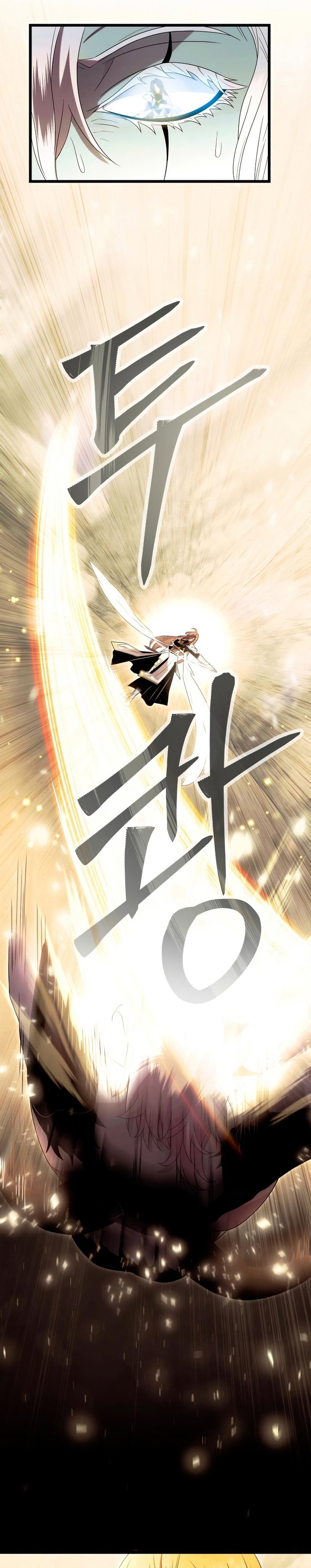 I Obtained a Mythic Item Chapter 63 Gambar 12