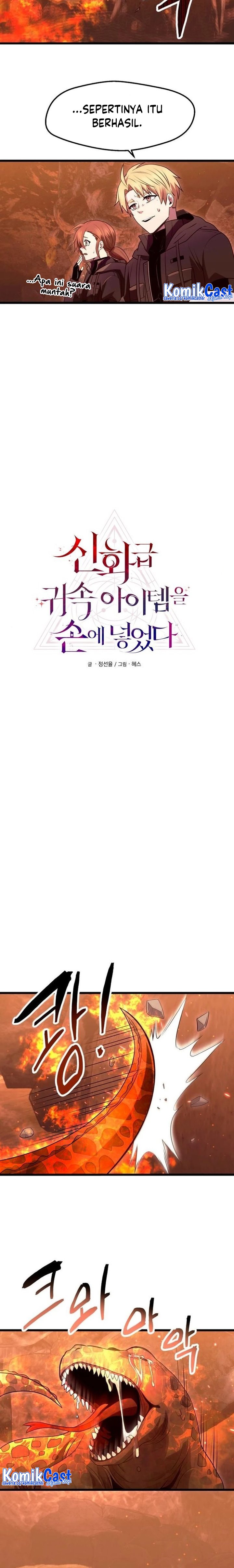 I Obtained a Mythic Item Chapter 75 Gambar 7