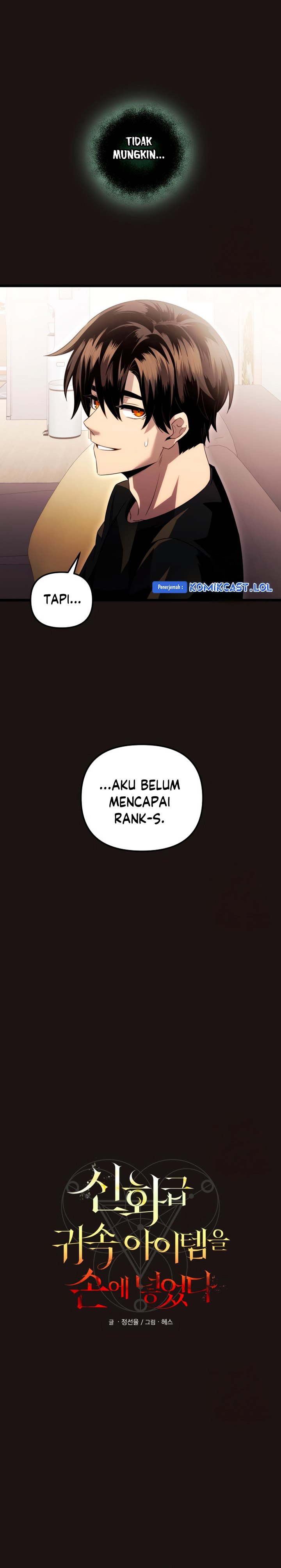 I Obtained a Mythic Item Chapter 85 Gambar 5